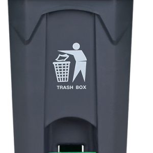 Κάδοι απορριμάτων πλαστικοί 45 lt. με πεντάλ
