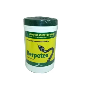 Απωθητικό Φιδιών Herpetex 600 gr